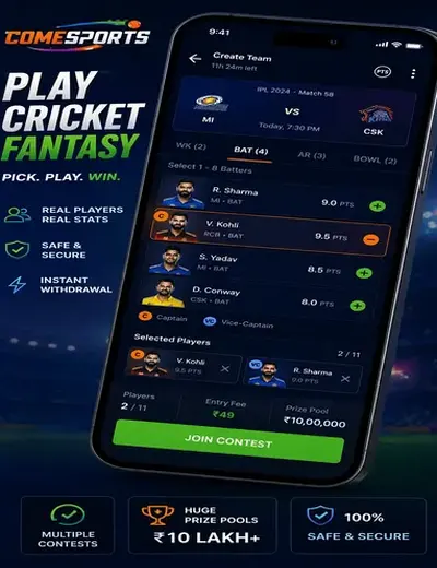 Wwwpremier (premier) fantasy cricket & matchday visual 2